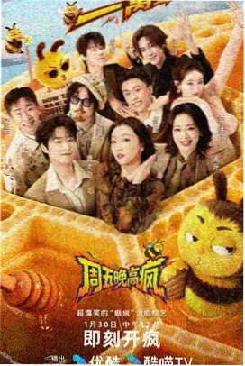 熊猫资讯节目《熊猫观察》
