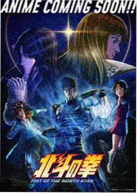 野生熊猫高清图片
